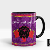 Desi funny Mugs25 - Muggay.com - Mugs - Printing shop - truck Art mugs - Mug printing - Customized printing - Digital printing - Muggay