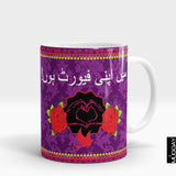 Desi funny Mugs25 - Muggay.com - Mugs - Printing shop - truck Art mugs - Mug printing - Customized printing - Digital printing - Muggay