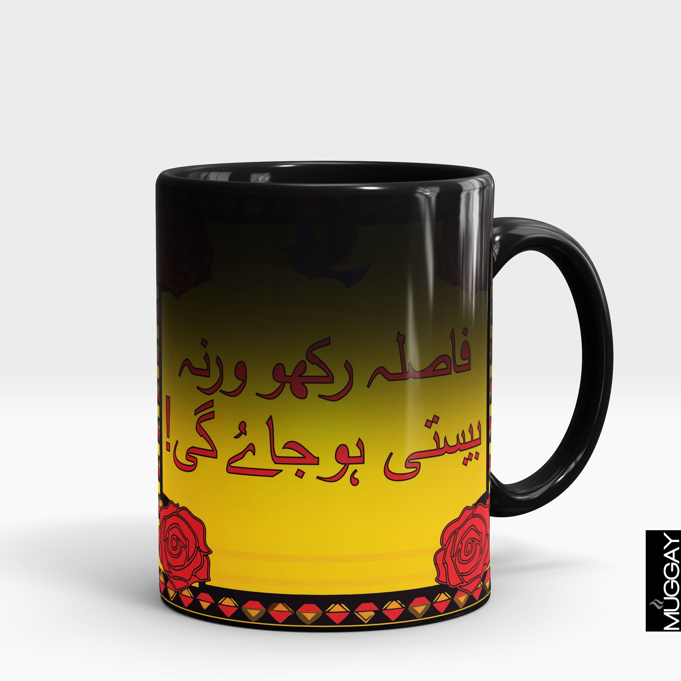 Desi funny Mugs29 - Muggay.com - Mugs - Printing shop - truck Art mugs - Mug printing - Customized printing - Digital printing - Muggay 