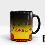Desi funny Mugs29 - Muggay.com - Mugs - Printing shop - truck Art mugs - Mug printing - Customized printing - Digital printing - Muggay