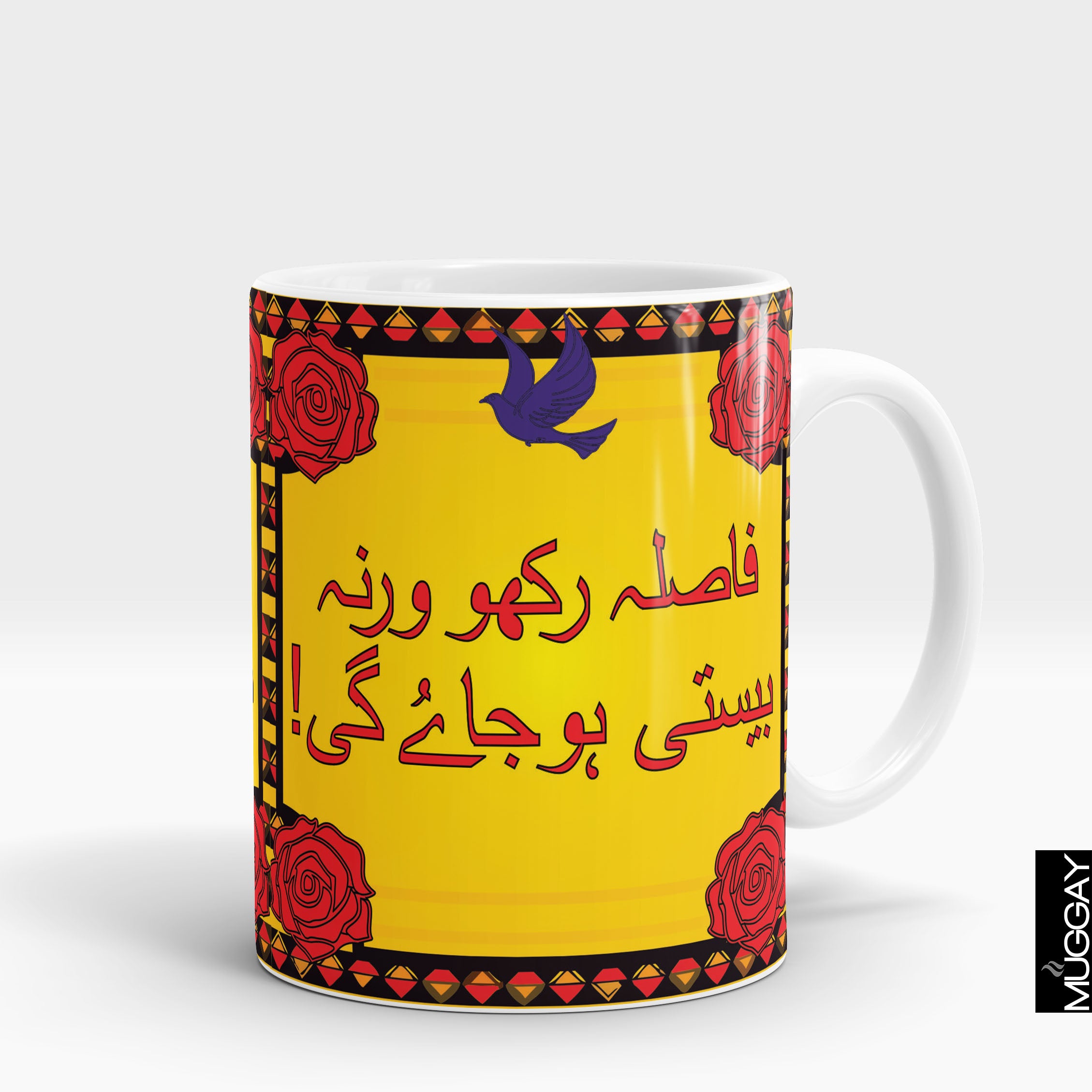 Desi funny Mugs29 - Muggay.com - Mugs - Printing shop - truck Art mugs - Mug printing - Customized printing - Digital printing - Muggay 