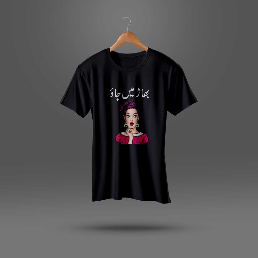 Bhaar mein jao - Black Shirt Bhaar mein jao - Black Shirt