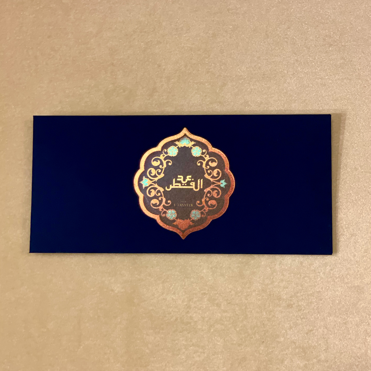 Curvy Motif Eidi Envelope Curvy Motif Eidi Envelope