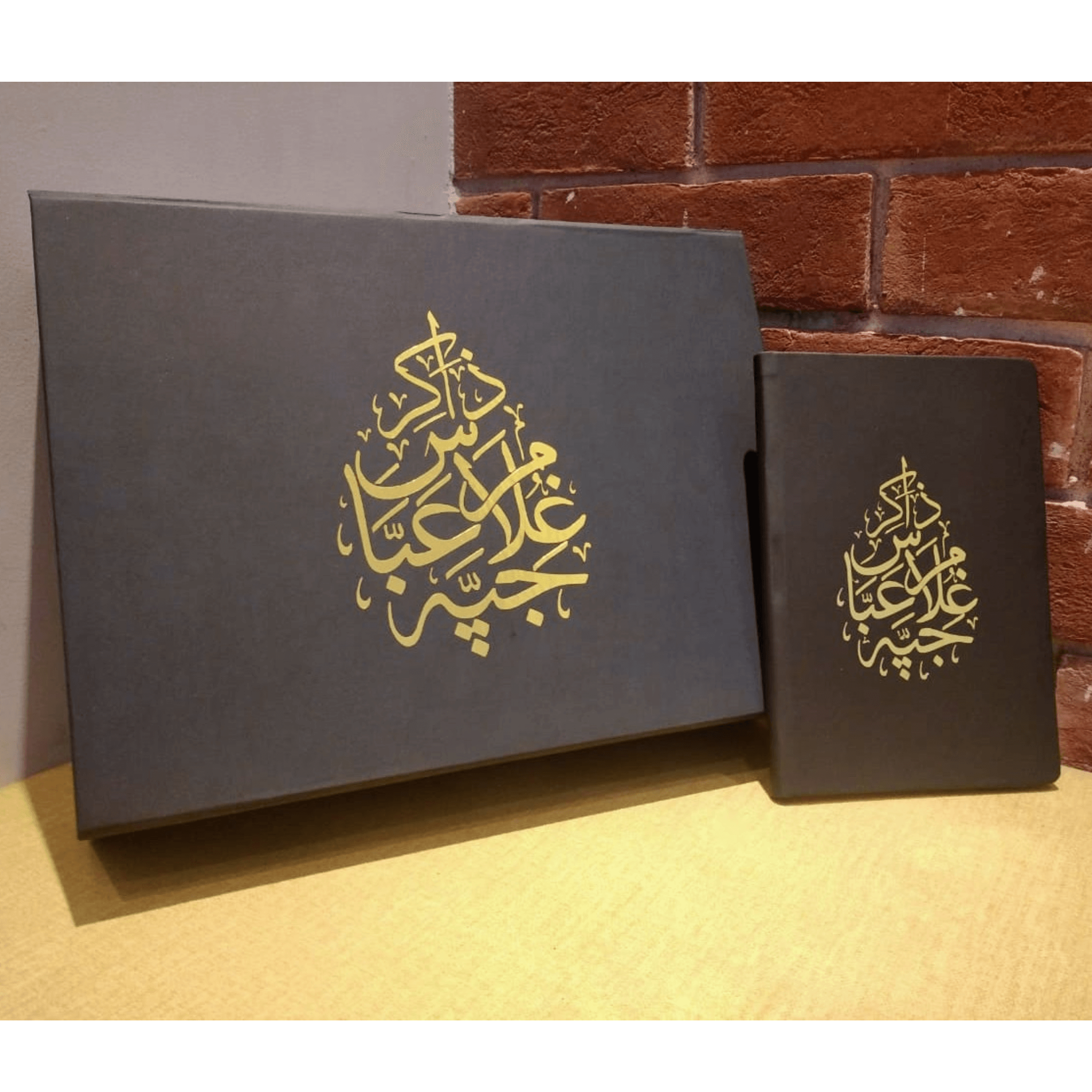 Premium Gold Gift Box