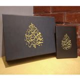 Premium Gold Gift Box