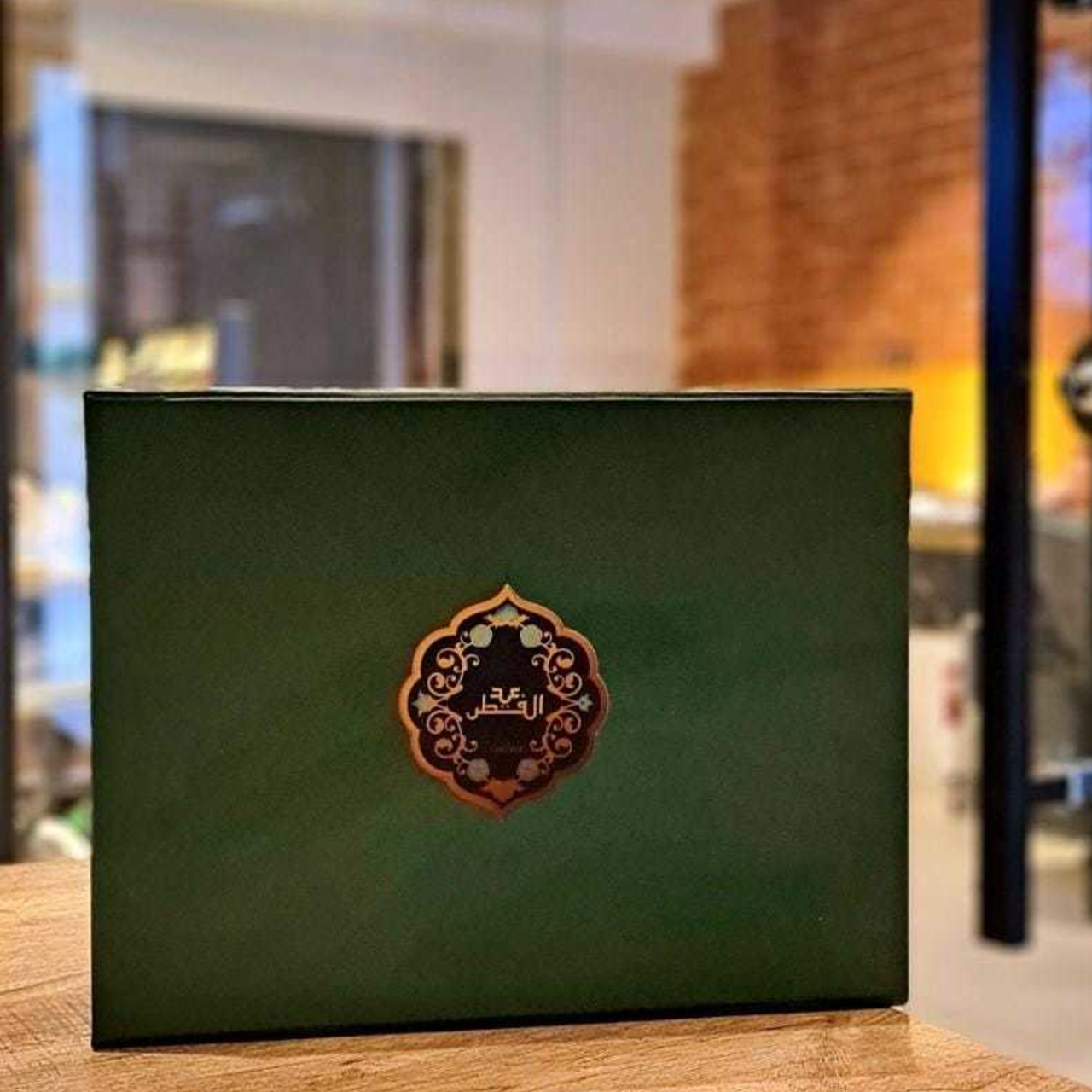 Green Gift Box Green Gift Box