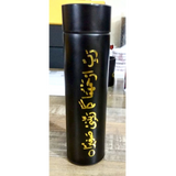 Metal Vacuum Bottle Temp Sensor W/ Calligraphy Dua