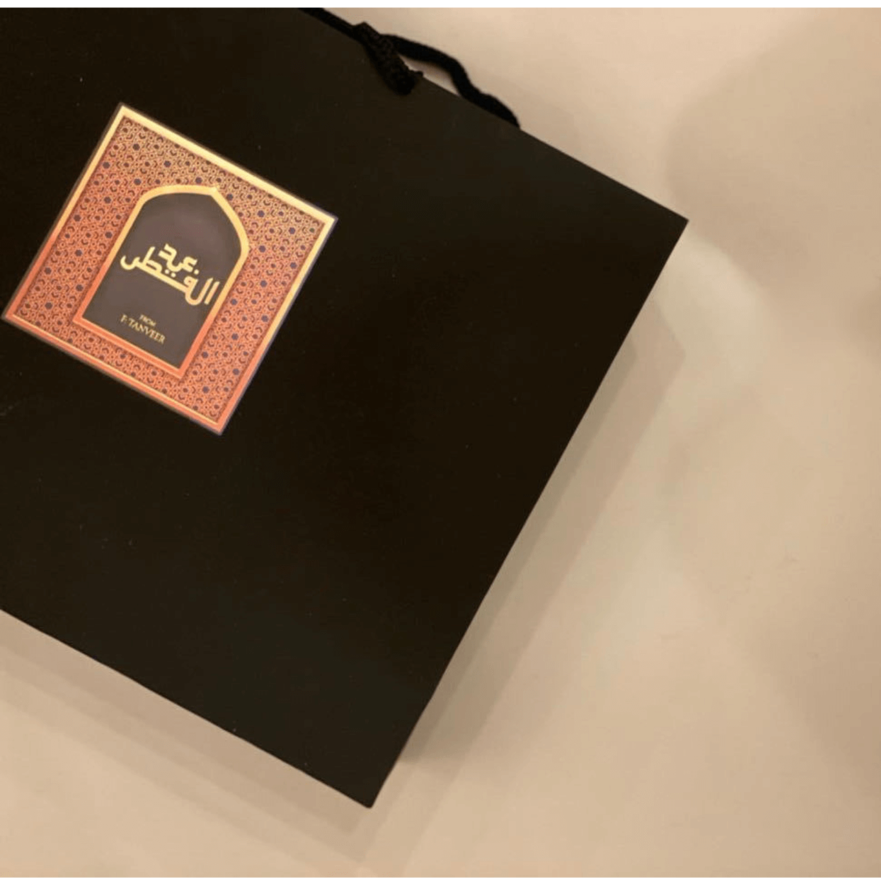 Eidi Bag Eidi Bag