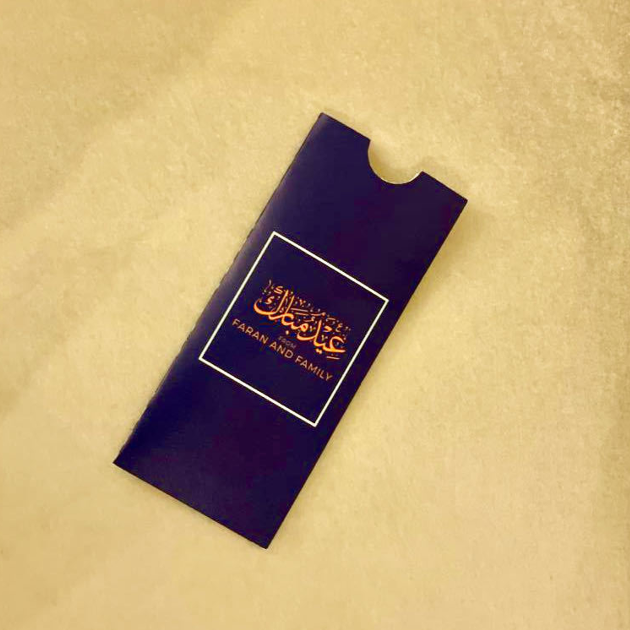 Blue & Orange Eidi Envelope