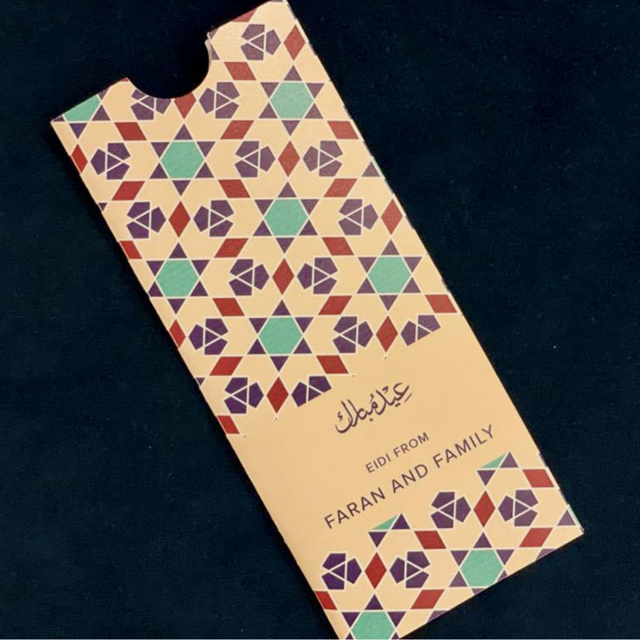 Cream & Blue Eidi Envelope Cream & Blue Eidi Envelope