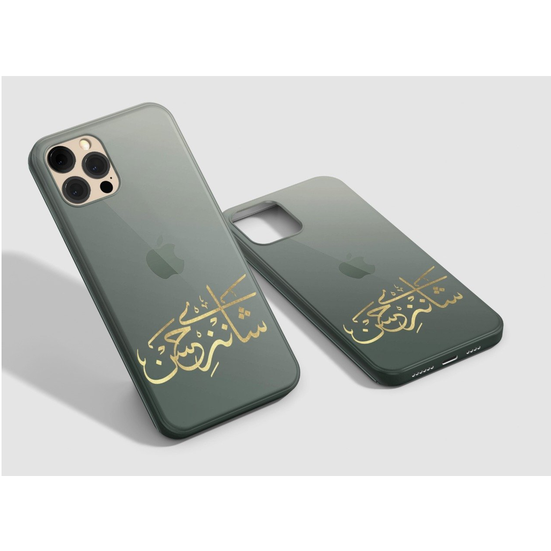 Customized Calligraphy phone case
