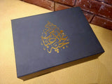 Premium Gold Gift Box