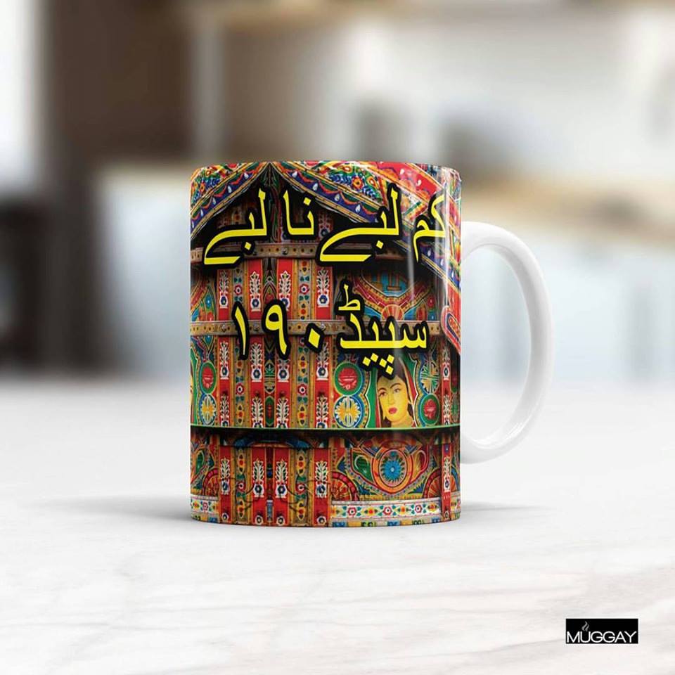Truck Art Mugs - 14 Truck Art Mugs - 14
