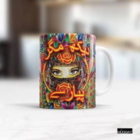 Truck Art Mugs - 13