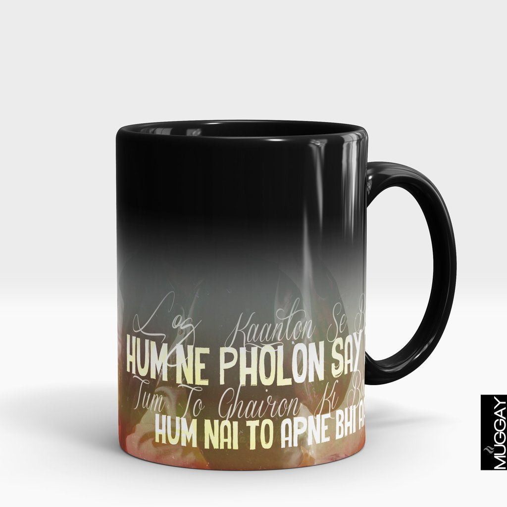 'Log Kaanton se Bach Ke' Mug