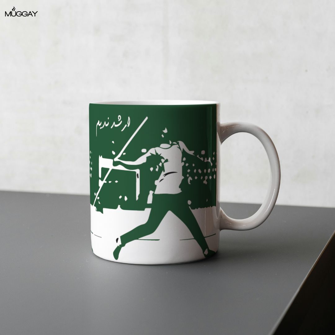 Green | Arshad Nadeem Mug