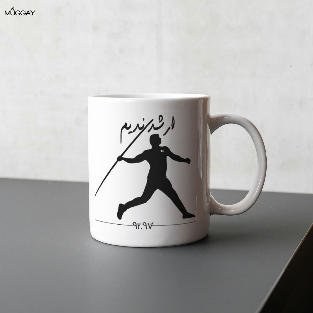 92.97 | Arshad Nadeem Mug