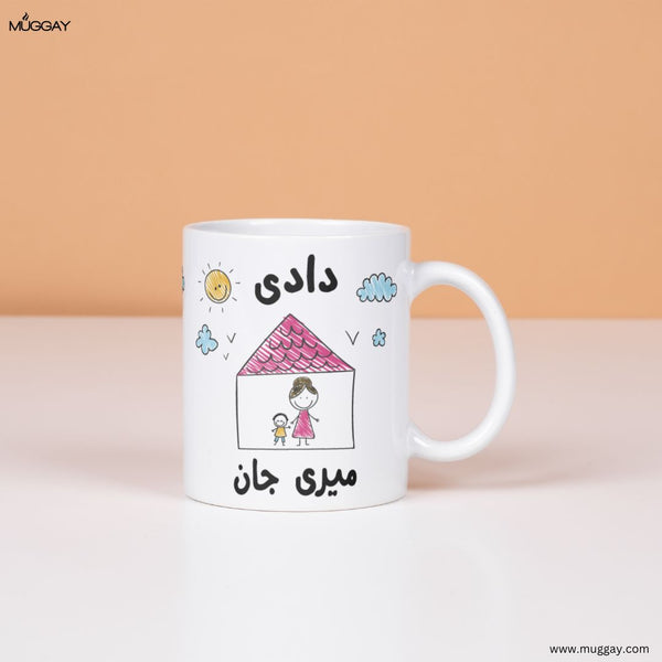 Nano Dado Meri Jaan | Mother's Day Mugs