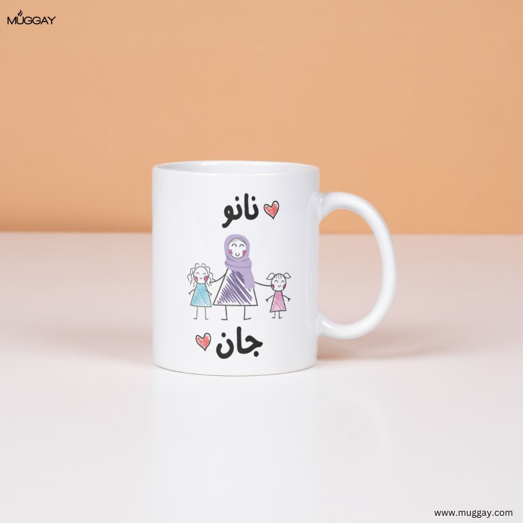 Dadi Nano Jaan | Mother's Day Mugs