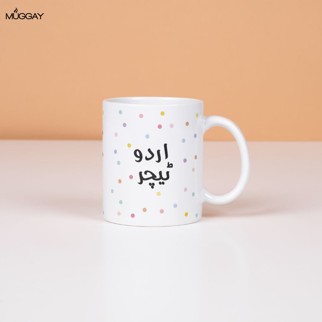 Urdu Teacher | Mugs for Teachers