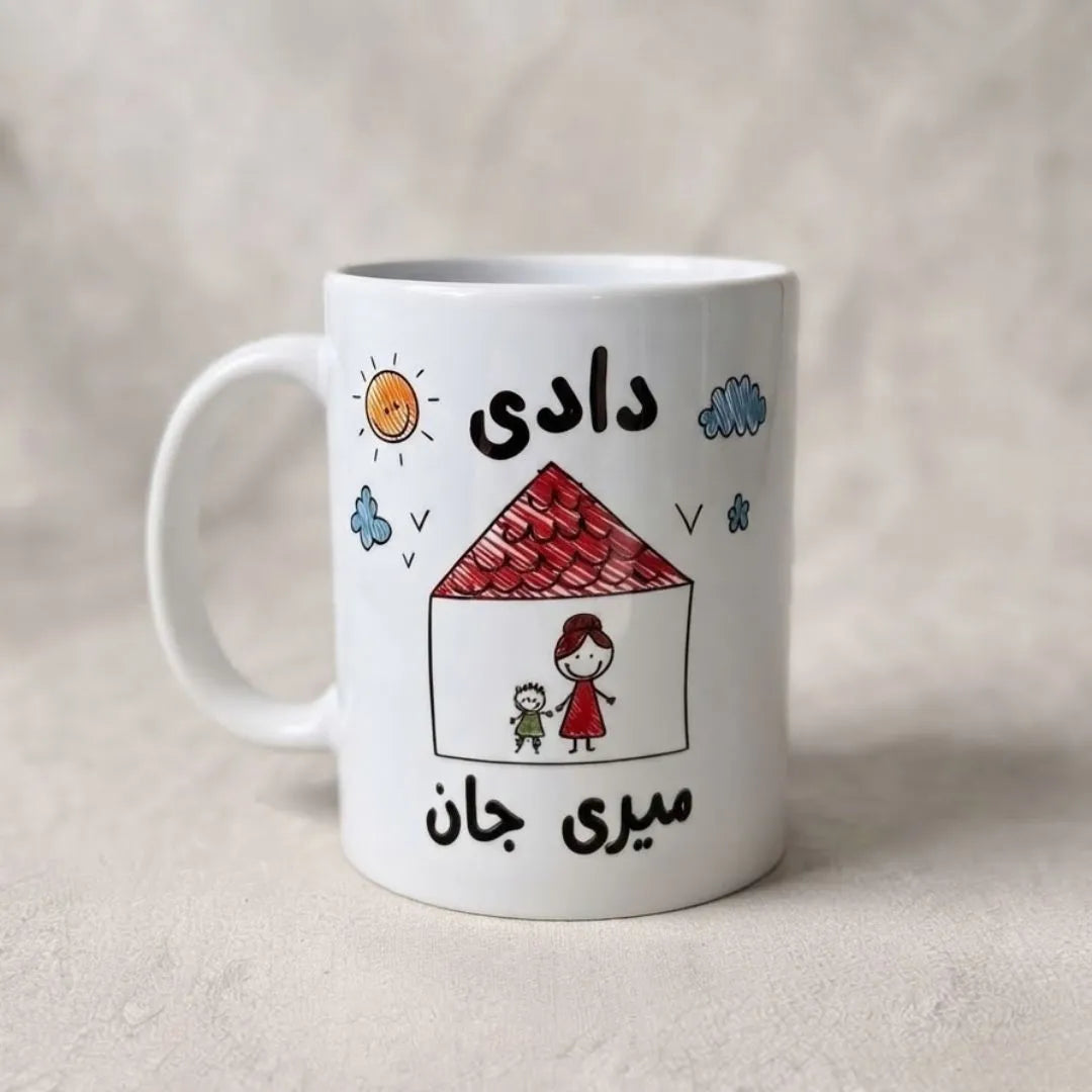 Dadi Meri Jaan | Sale