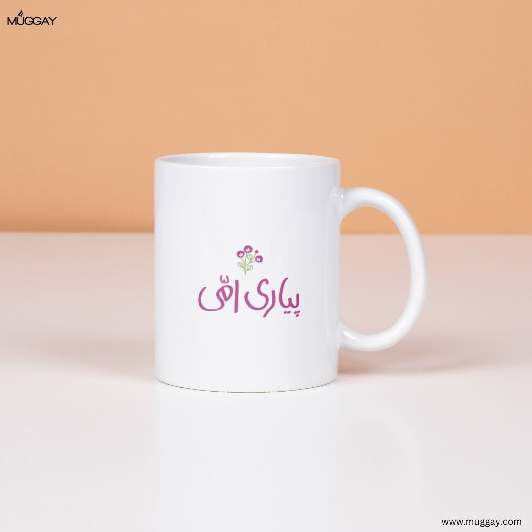 Pyaari Ammi | Mother's Day Mugs