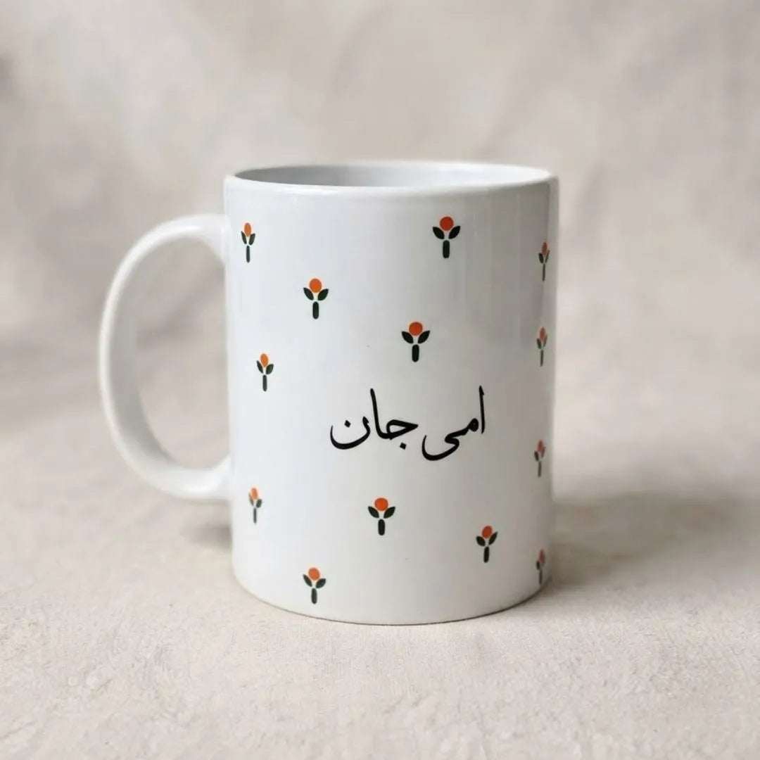 Ammi Jaan | Sale