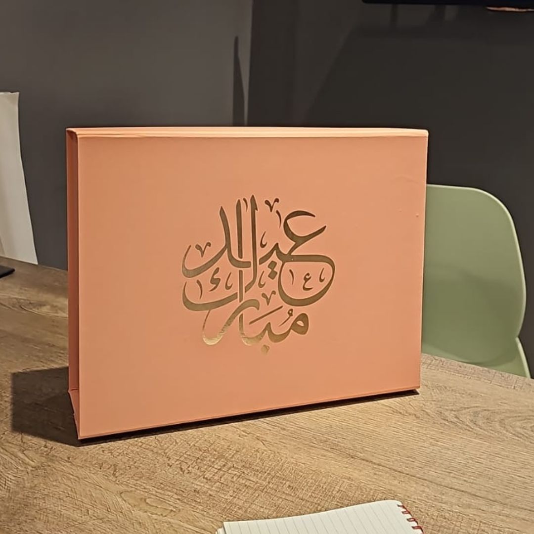 Eid Mubarak Calligraphy Gift Box Peach Pink