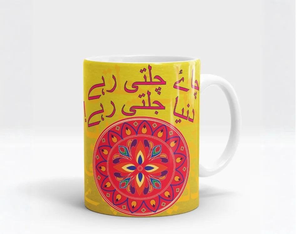 Desi <br>  Mugs