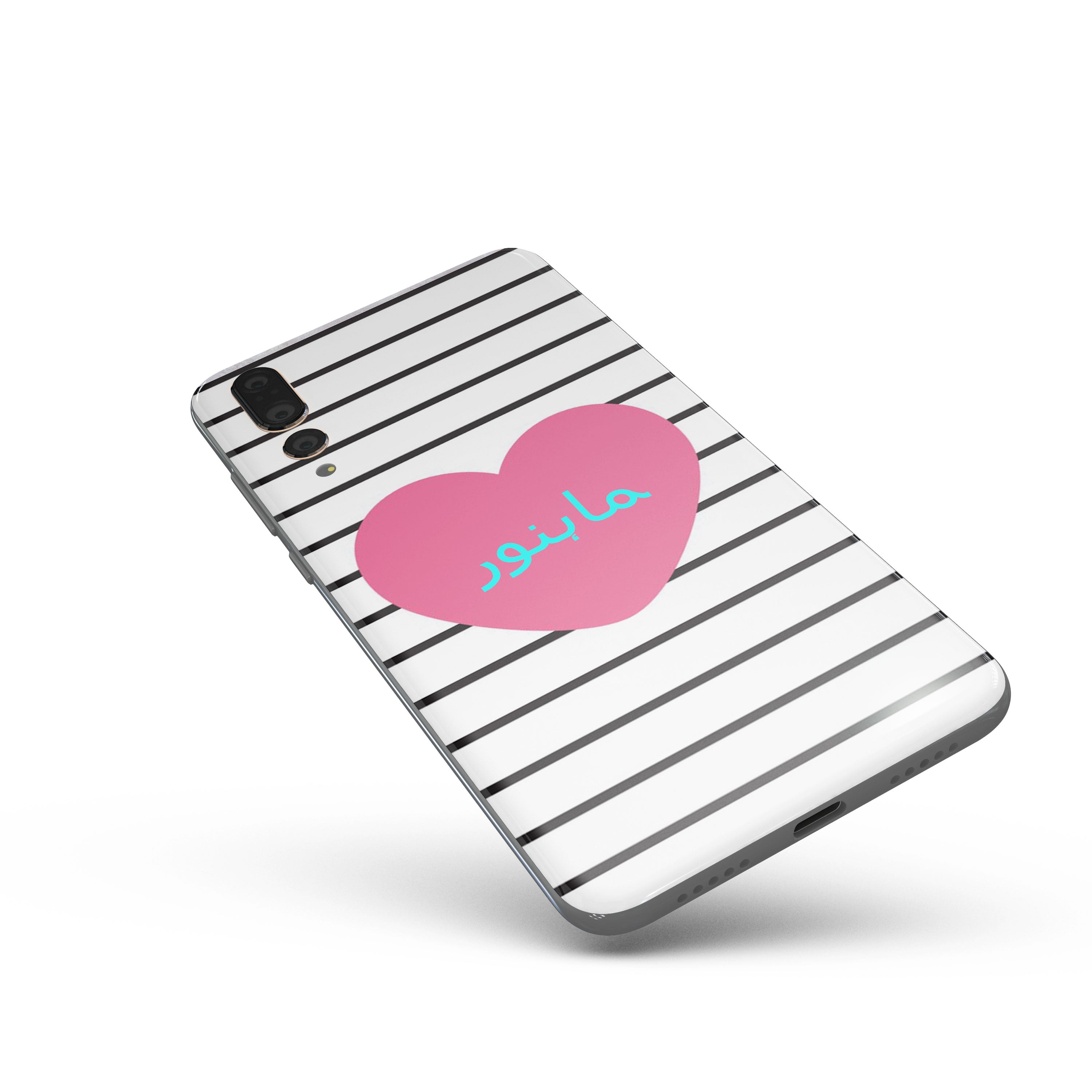 Mobile Covers - Stripe Heart