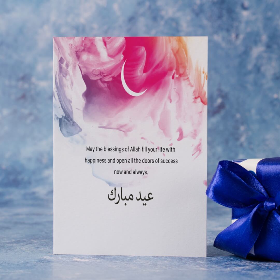 Watercolor Eid Mubarak Card