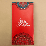 Red Eid Mubarak Eidi Envelope
