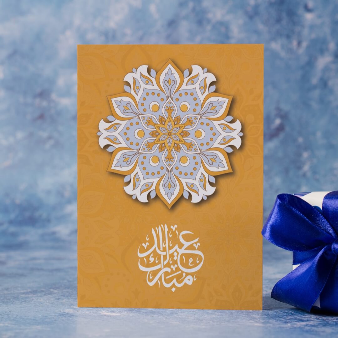 Yellow Eid Mubarak Card