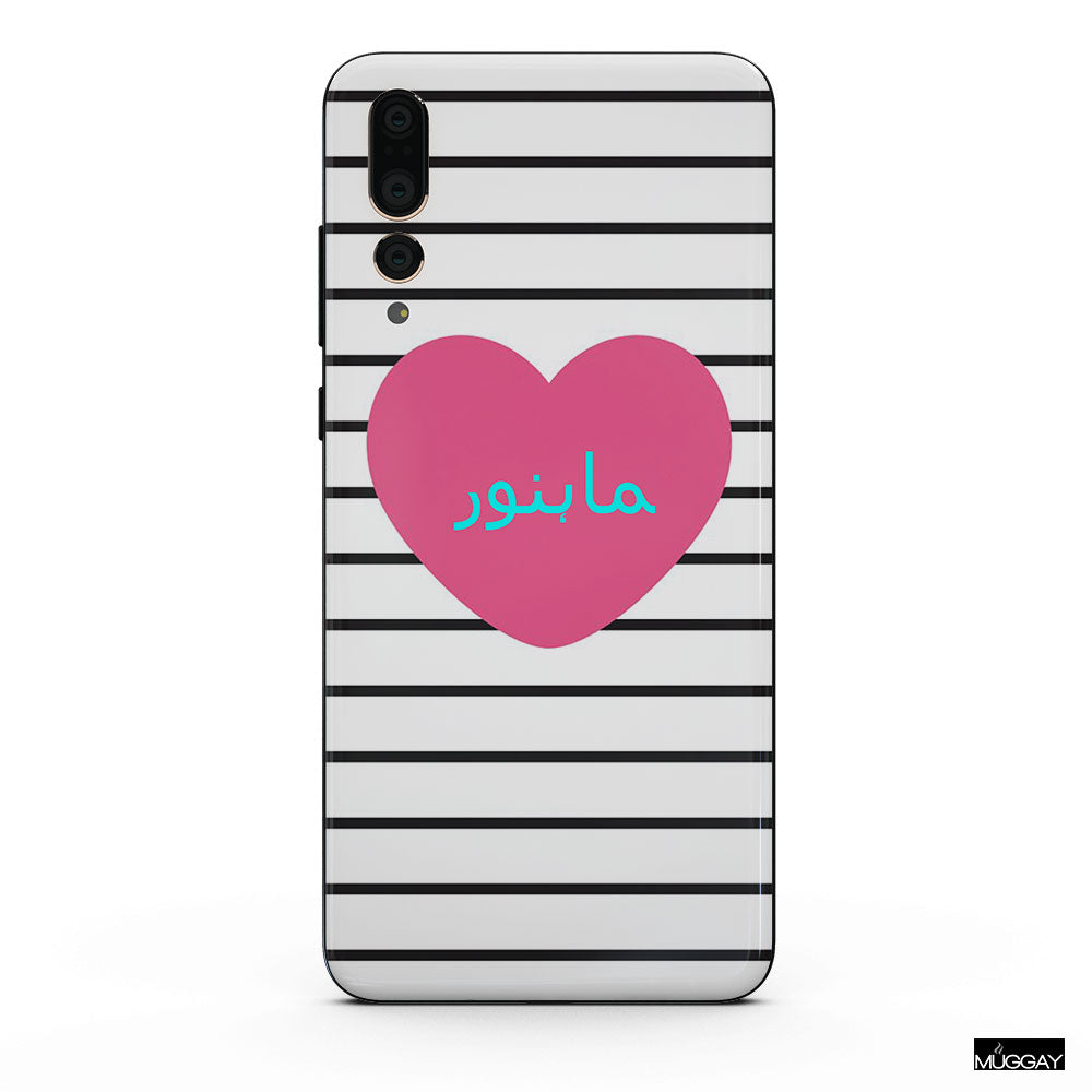 Mobile Covers - Stripe Heart