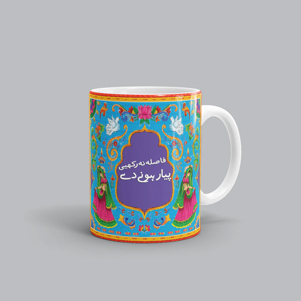 Faasla na rukhein Truck Art