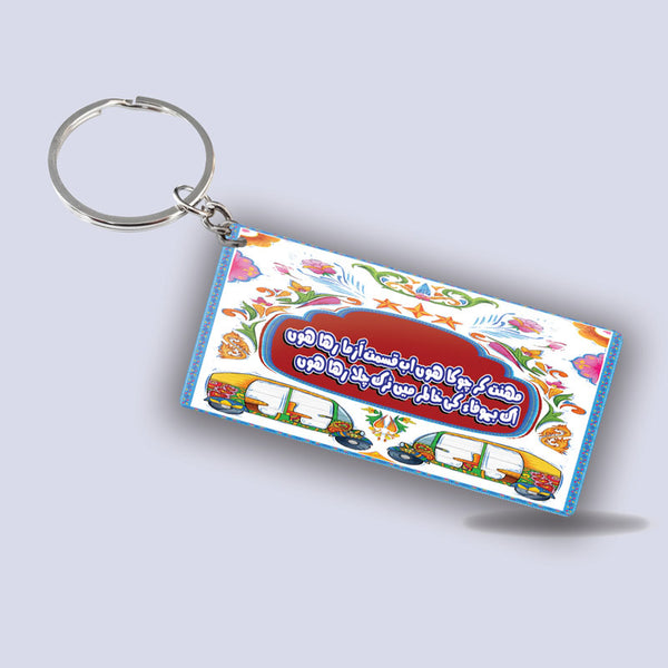 Truck chala raha T.Art Key-Chains