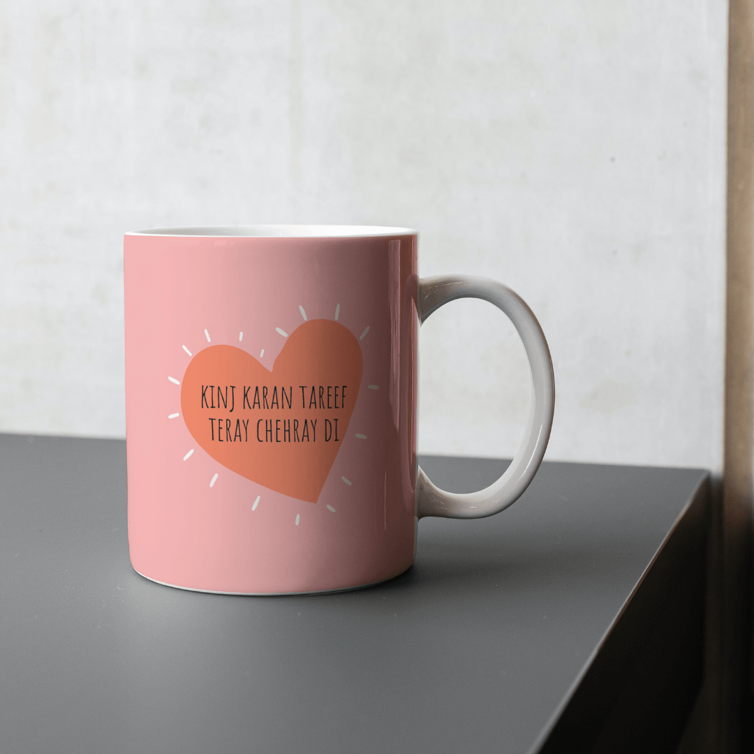 Ma Belle Inspired Mug | Valentines | Couples