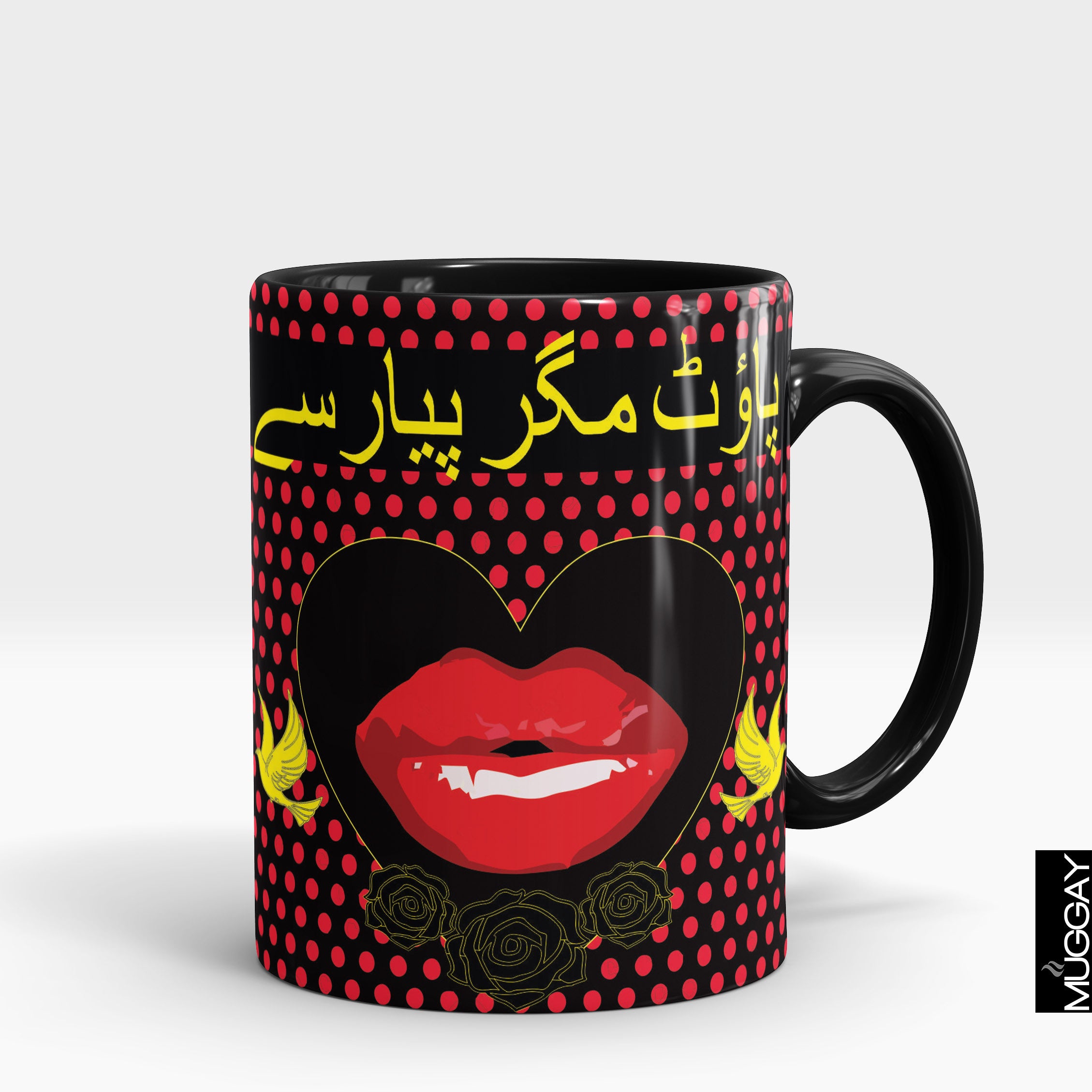 Desi funny Mugs4 - Muggay.com - Mugs - Printing shop - truck Art mugs - Mug printing - Customized printing - Digital printing - Muggay 