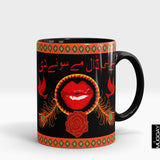 Desi funny Mugs12 - Muggay.com - Mugs - Printing shop - truck Art mugs - Mug printing - Customized printing - Digital printing - Muggay 
