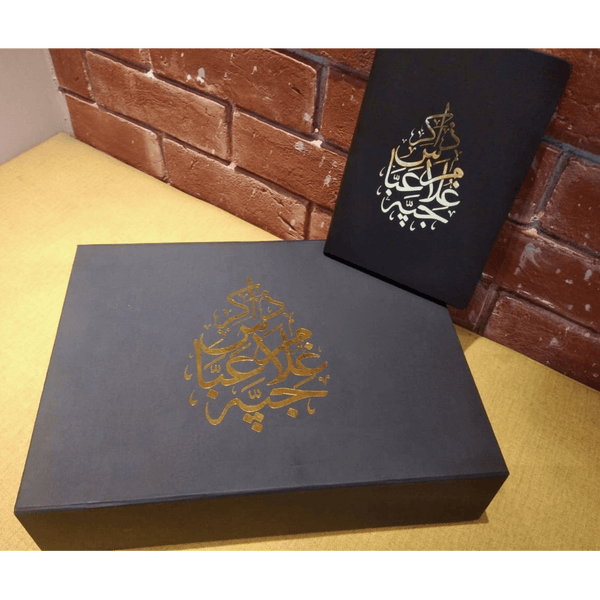 Premium Gold Gift Box