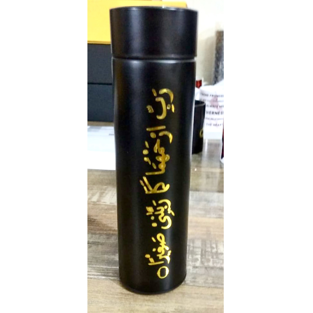 Metal Vacuum Bottle Temp Sensor W/ Calligraphy Dua