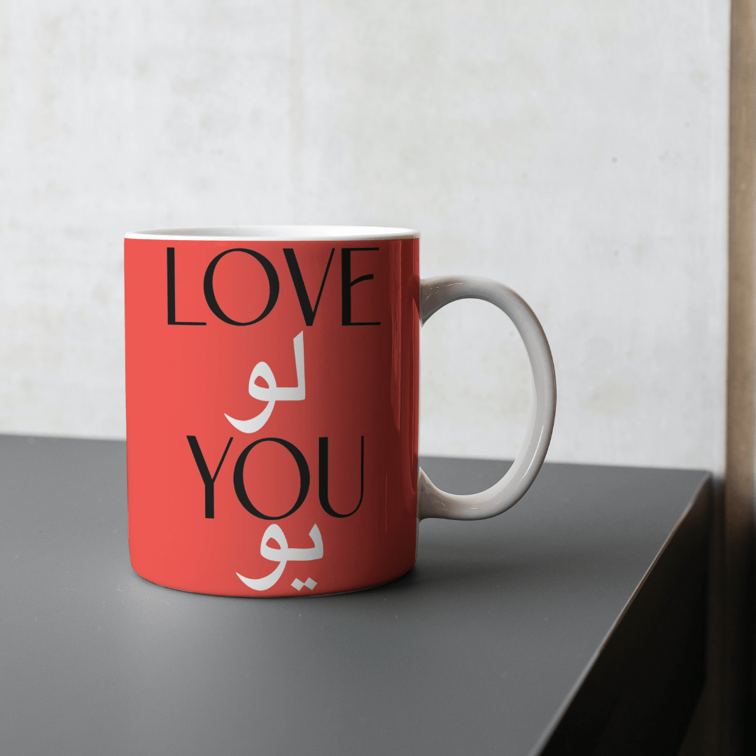 Love You Bilingual Mug | Valentines | Couples